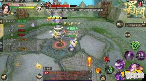 蜀门手游城战全攻略：网友热议，教你如何高效正确地参与城战