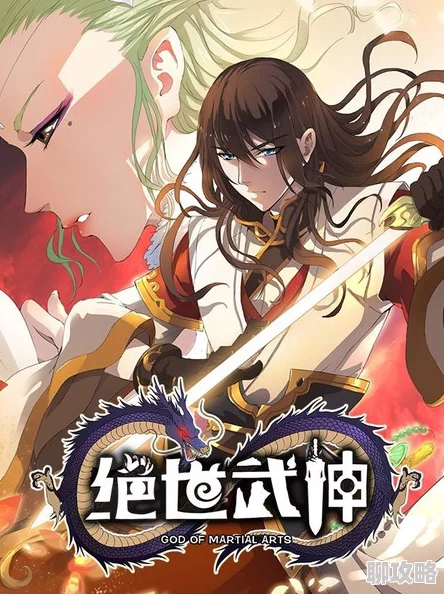 绝世武神噬天境界系统深度玩法功能解析及网友热评汇总