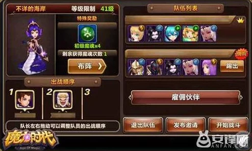 网友热议：青云诀副本攻略揭秘，九幽魔窟挑战三进三出技巧全解析