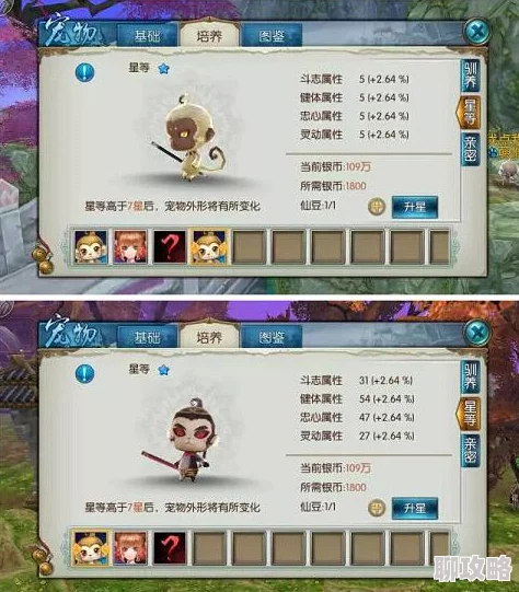 网友热议：诛仙手游家族预约全攻略，这些注意事项你不可不知！