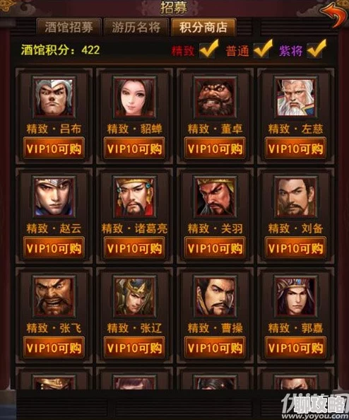 攻城三国酒馆招募盛况：与天下英雄共酌，网友热议一醉方休豪情