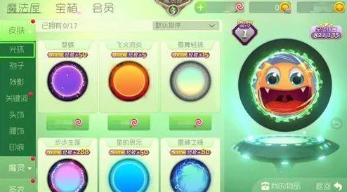 球球大作战改长名技巧大揭秘！网友亲测有效方法分享
