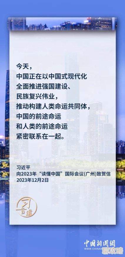 网友热议：中国式家长话事人结局深度剖析，学习霸凌反击成关键议题