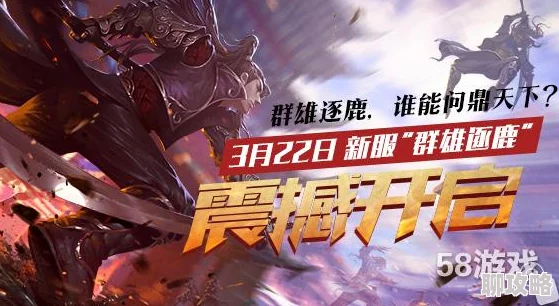 《勇者大作战》4月26日10时新服新区活动震撼开启，网友热议期待满满！