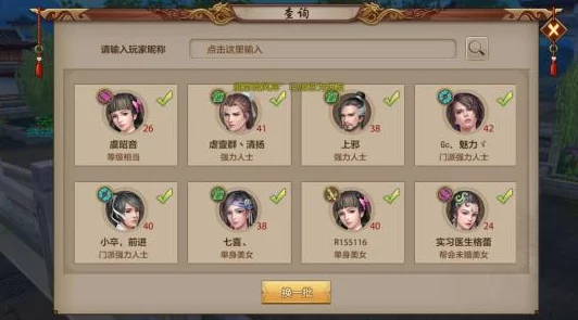 网友热议：拜师重要性深度解读，天龙八部手游新手必看之必拜师父攻略