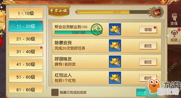 远征手游灵石坐标揭秘：万年之恋奇遇任务全攻略，网友热评解析