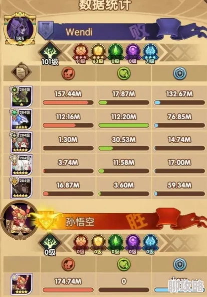 远征手游灵石坐标揭秘：万年之恋奇遇任务全攻略，网友热评解析