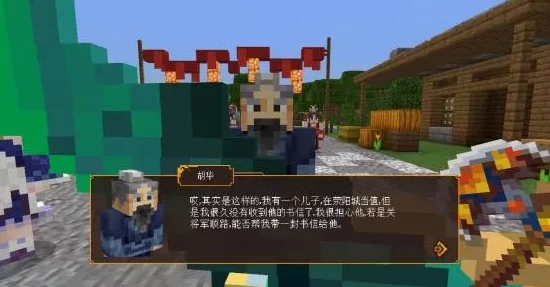 我的世界手游：详尽解析西瓜片获取方法，网友热评途径攻略