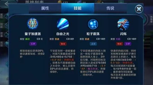 无尽争霸手游：宁采臣符文搭配与出装全攻略，网友热评实战心得分享