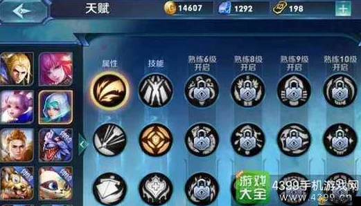 无尽争霸手游：宁采臣符文搭配与出装全攻略，网友热评实战心得分享