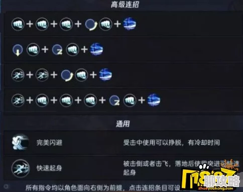 网友热议：魂武者手游葵技能搭配全攻略，连招顺序详解一览