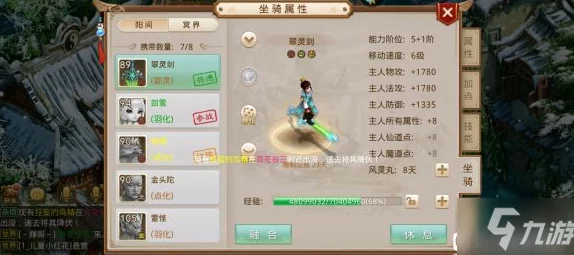 问道手游修行玩毒哪家最强？网友热议模式大讲解与评价
