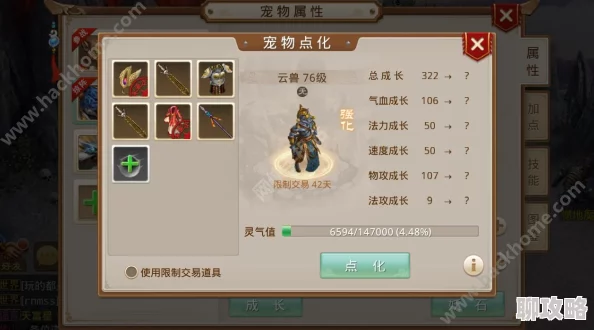 问道手游修行玩毒哪家最强？网友热议模式大讲解与评价