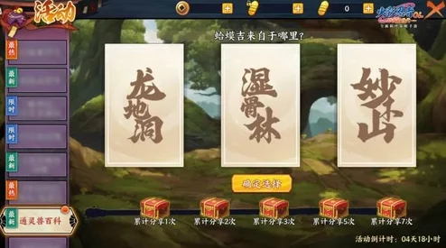 火影忍者手游漩涡脸阿飞技能属性详解及网友评价汇总