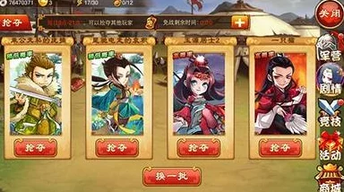 三国杀传奇武将培养全攻略深度解析，主公必备！网友热评版