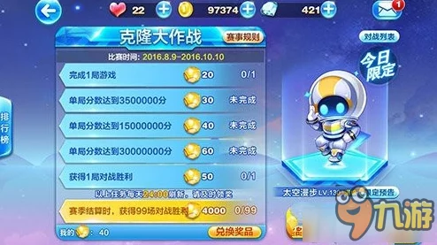 天天酷跑分享有礼活动详解：奖励大放送，参与攻略及网友真实评价汇总