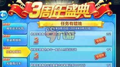 天天酷跑分享有礼活动详解：奖励大放送，参与攻略及网友真实评价汇总