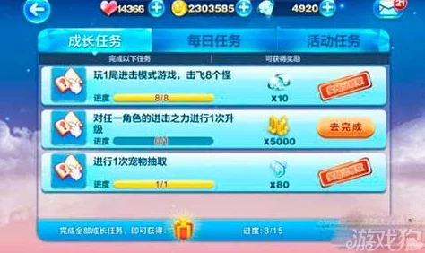 天天酷跑分享有礼活动详解：奖励大放送，参与攻略及网友真实评价汇总