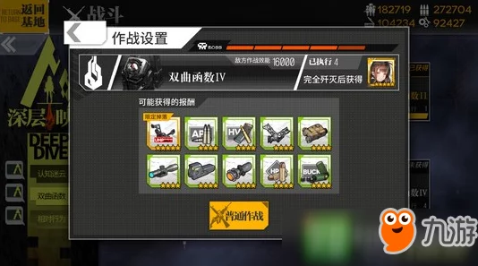 网友热议：少女前线手游军营高效扩编全攻略解析
