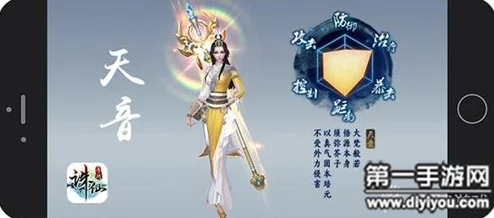 网友热议：诛仙手游破凶细节深度剖析与注意事项详解