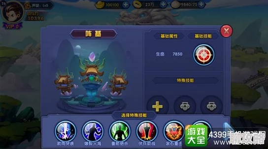 网友热议：口水封神阵基系统玩法规则全解析及深度点评