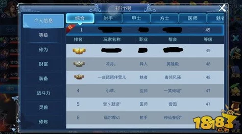 网友热议：倩女幽魂手游一条龙黑科技盛行，不退组卡一条引发争议