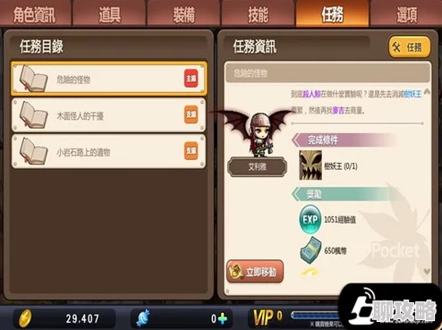 网友热议：冒险岛手游伊贝赫BOSS高效击杀技巧全面详解