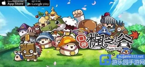 网友热议：冒险岛手游伊贝赫BOSS高效击杀技巧全面详解
