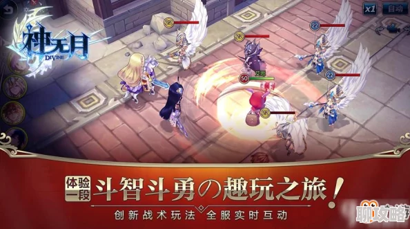 神无月手游6月6日唯美登场，网友热议：共赴超幻想世界的奇妙之旅