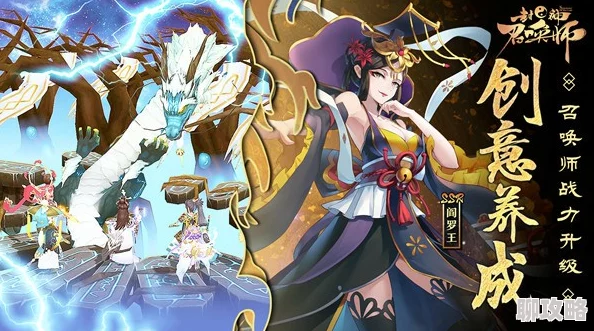 狐妖小红娘惊艳亮相，网友热议：封神召唤师5月11日内测正式开启！