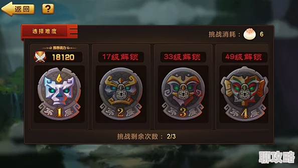 网友热议：洪荒之力地府精兵副本活动规则全面介绍与评价