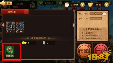网友热议：洪荒之力地府精兵副本活动规则全面介绍与评价