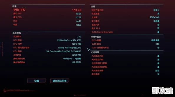怪咖联盟电脑版安装教程详解，网友亲测分享与评价汇总