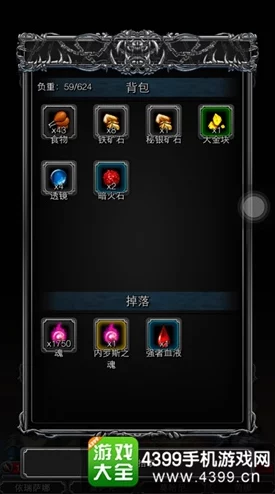 网友热议：地下城堡2黑暗觉醒红龙高效打法技巧全解析