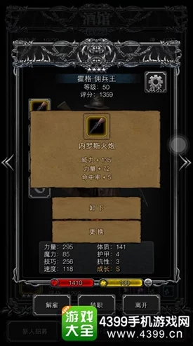 网友热议：地下城堡2黑暗觉醒红龙高效打法技巧全解析
