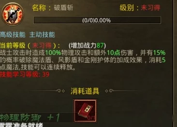 剑与家园前中期金币获取攻略：网友热议的高效途径分析