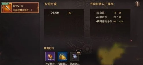无尽神域手游：深度解析荣耀竞技场玩法规则及网友精彩评价