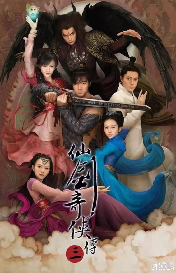 《青云诀》7月7日14时新服活动震撼开启，网友热议期待满满！