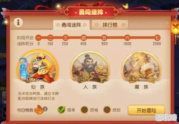 梦幻西游手游卡牌天赋玩法深度揭秘：网友热议创新内容与策略乐趣