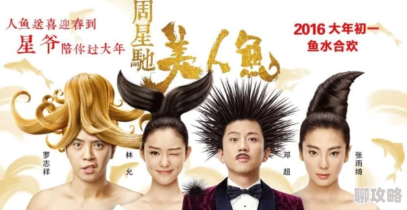 《西游伏妖篇》4月1日11时新服新区活动震撼开启，网友热议期待满满！