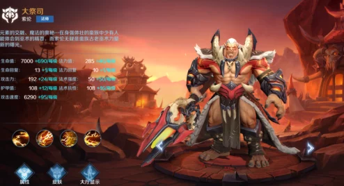 网友热议：英雄战歌中蚩尤强度如何？深度分享蚩尤牌组构建心得