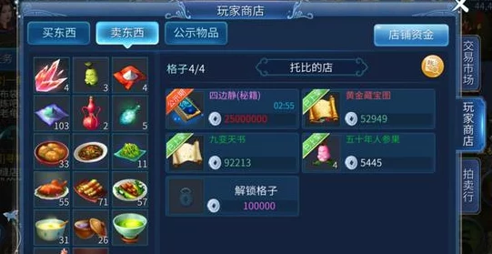 倩女幽魂手游绝技开启秘籍：深度心得分享，玄学信徒的实战评价