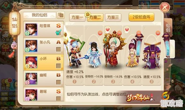 一代人记忆重现！网友热议梦幻诛仙手游经典玩法曝光细节