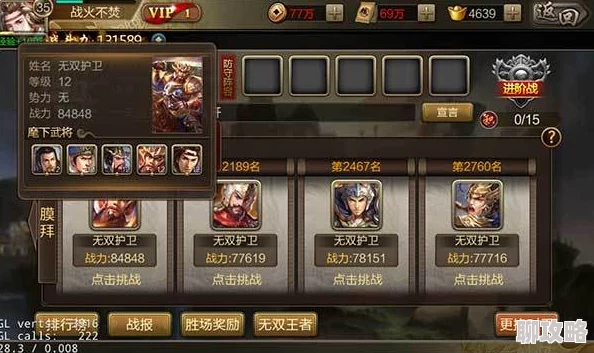 《攻城三国》6月5日9时新服活动震撼开启，网友热议期待满满！