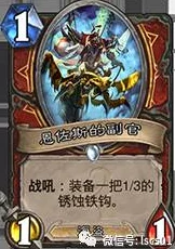 炉石传说外服热门！1级提速奥秘猎卡组深度分享及网友实战评价
