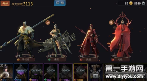 网友热议：剑侠世界手游护法培养深度攻略，高效提升战力必备指南