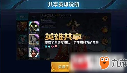 萌新出击：深度解析多元化英雄培养系统，网友热评玩法新体验！
