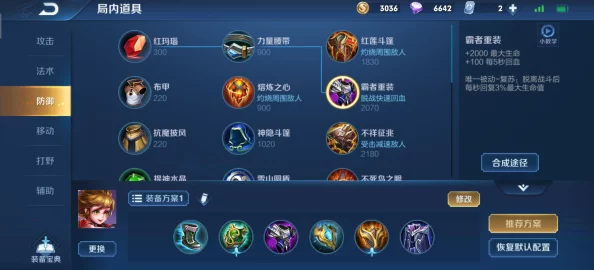 网友热议：王者荣耀孙膑大招沉默无解，超强辅助玩法深度介绍！