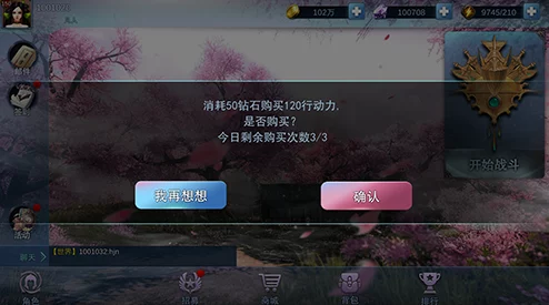 三生三世十里桃花：无尽试练玩法规则全览，网友热议评价精选