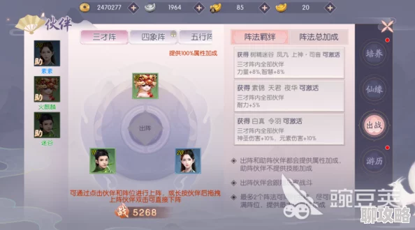 三生三世十里桃花：无尽试练玩法规则全览，网友热议评价精选